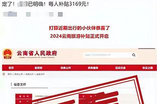 新利体育中国官方网站截图4